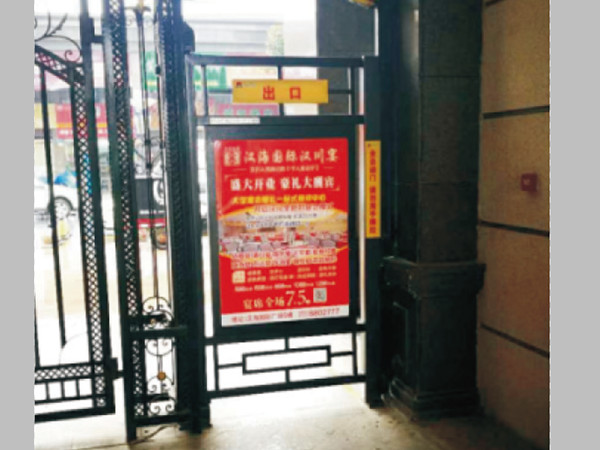 道閘設(shè)施